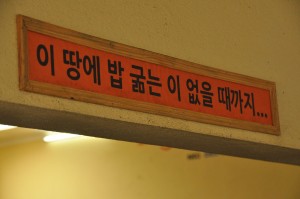 22121395399_1ba8a0d70d_k