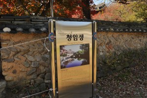 22017985993_76c615b344_k